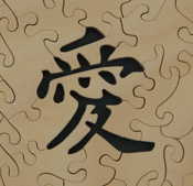 Chinese character for love